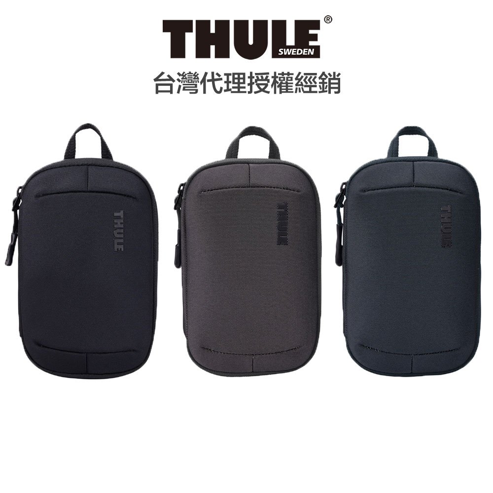 Thule Subterra II 小收納包 / 旅行收納包