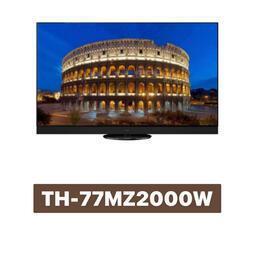 TH-77MZ2000W Panasonic 國際牌 77吋4K聯網OLED電視