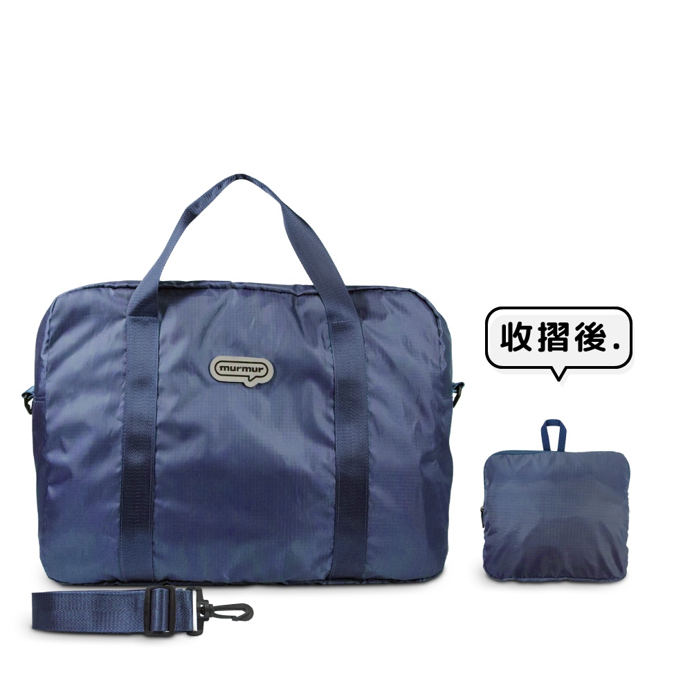 【murmur官方】輕簡旅袋│紺青│murmur旅行收納、行李袋