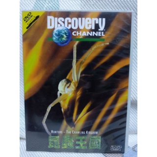 Discovery 紀實紀錄片DVD 昆蟲王國