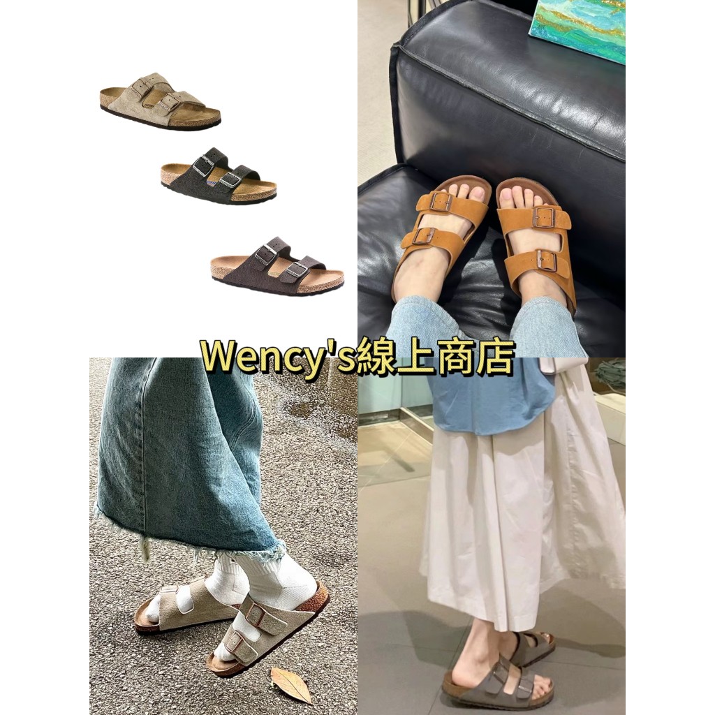 Birkenstock 拖鞋 勃肯涼鞋 雙排釦 外穿戶外拖鞋夏季必備 麂皮安全止滑 休閒日系鬆弛感 男女同款