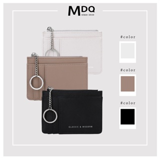MDQ 零錢包 純色 卡套零錢包 卡片夾 女生 卡包 卡夾 卡片包 錢包女 信用卡夾 證件套 小錢包 卡包91N025