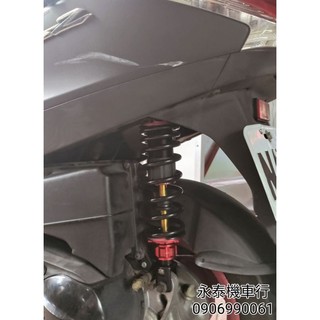永泰機車行 勁豪 後避震器 野蠻公牛 SR 極速火箭 SS 阻尼可調 預載可調 後避震 加重版