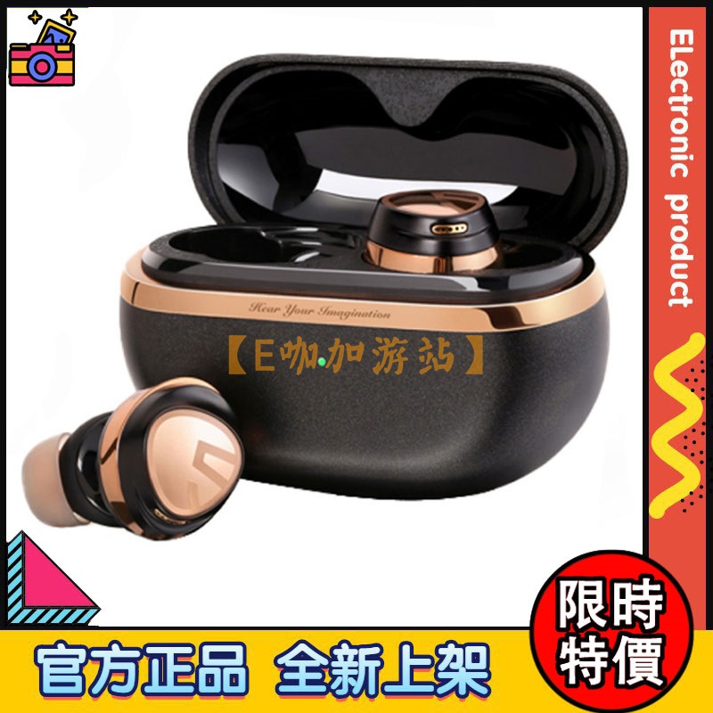 【限時特價】泥炭 SoundPeats Opera 05 真無線藍牙耳機 ANC主動降噪 LDAC 藍牙5.3 一圈兩鐵