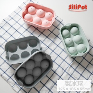 【韓國SILIPOT】白金級矽膠製冰盒系列 可愛動物造型｜冰球造型｜多色可選