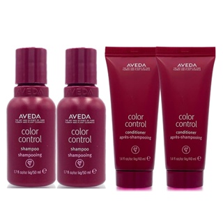 AVEDA 護色穎采洗髮精50ml - 潤髮乳40ml(即期2025/02) - 組合任選 (正統公司貨)