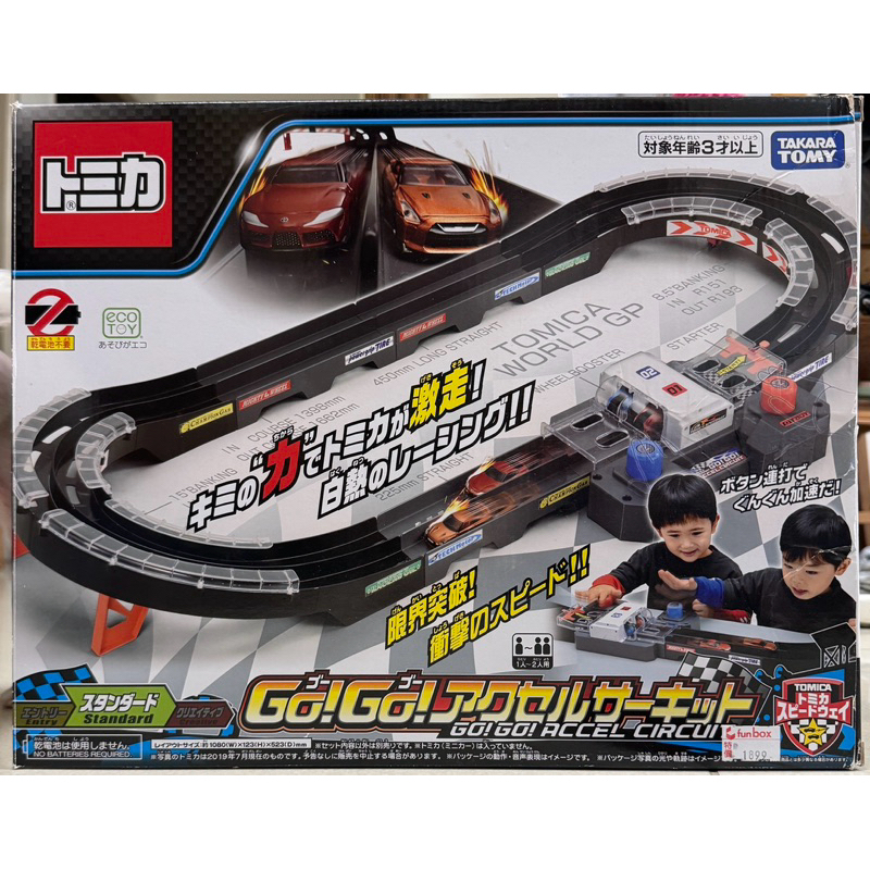 (已訂)TOMICAトミカTAKARA TOMY-GOGO激速賽車場（不含車）