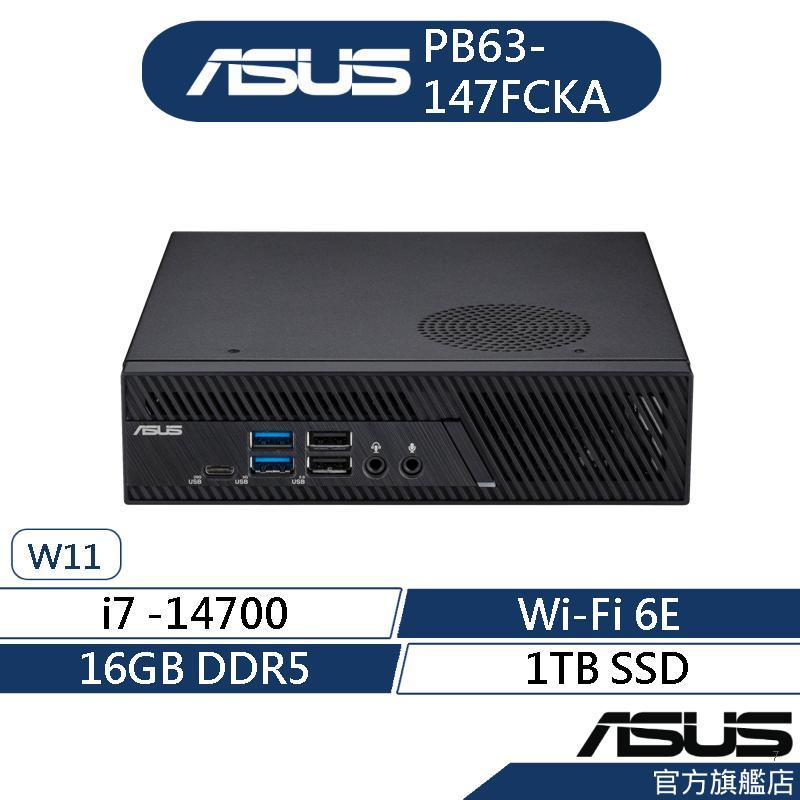 ASUS 華碩 Mini PC PN63 (i3-14100/8G/512G/WIN11)