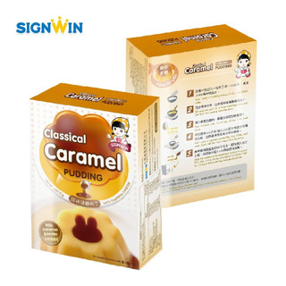 三瀛 SIGNWIN Classical Caramel經典焦糖布丁(內付焦糖粉)130G