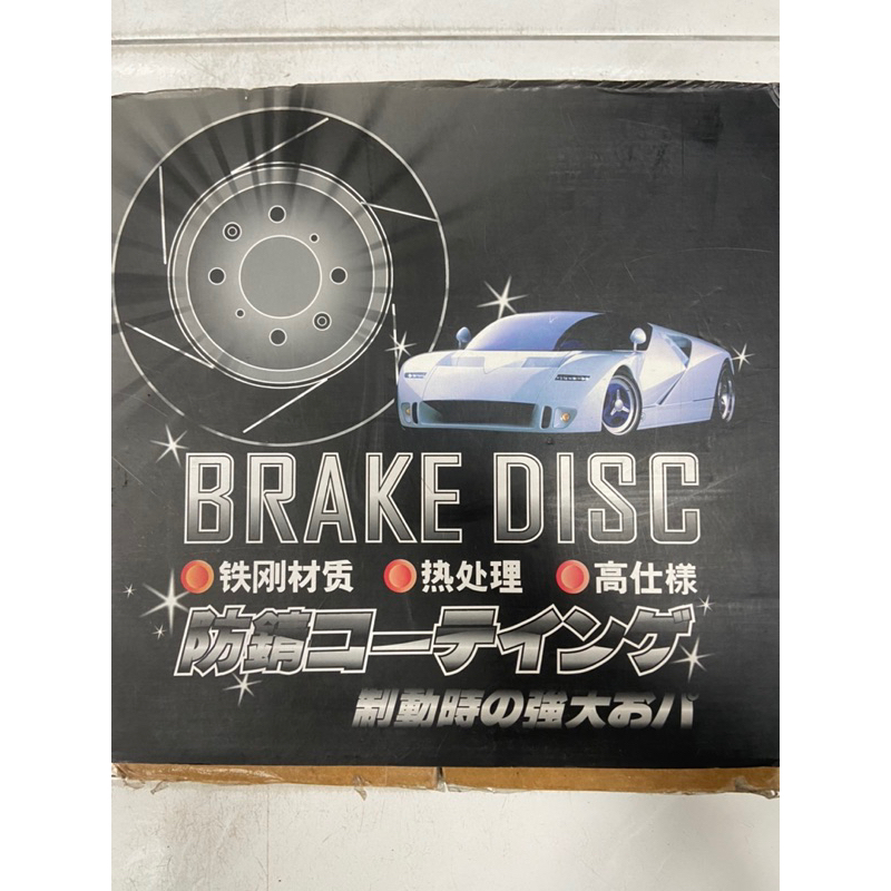 SUZUKI  SWIFT#303mm加大碟#劃線碟#BRAKE  DISC