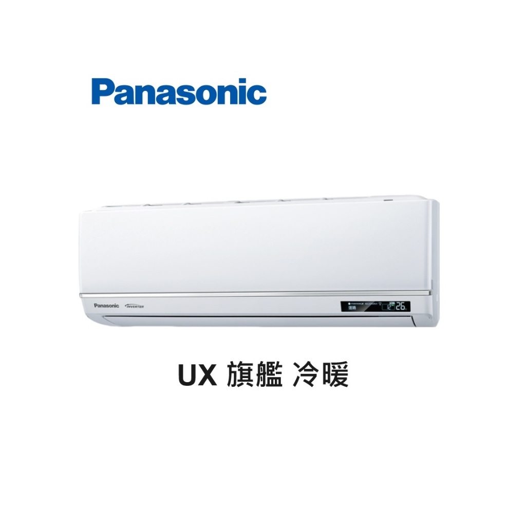 Panasonic國際牌 UX旗艦 冷暖一對一變頻空調  CS-UX63BA2 CU-LJ63FHA2【雅光電器商城】