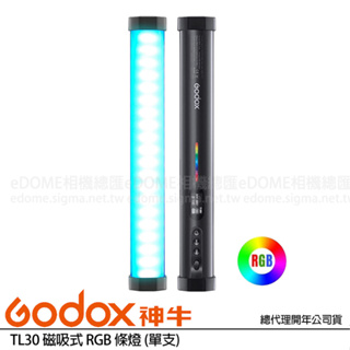 GODOX 神牛 TL30 磁吸式 RGB 條燈 單支 (公司貨) 光棒 棒燈 可調色溫