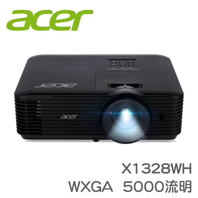 acer X1328WH投影機《現貨供應中》2024 CP值最高 最新款投影機贈品限量促銷！