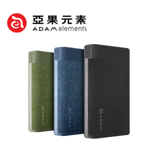 ADAM 亞果元素 GRAVITY Pro 100W 極速快充行動電源 20000mAh 行動電源