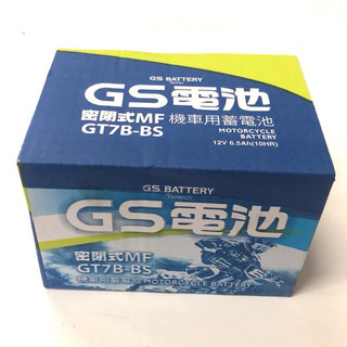 全新品GS 統力 GTX7AGT7B-BS 7號薄型機車電池 同YT7B-BS 機車電瓶 電瓶