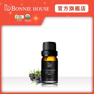 【Bonnie House 植享家】有機杜松果精油10ml｜官方直營