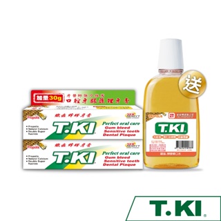 【T.KI】蜂膠牙膏100gX2支【買2送1】贈蜂膠漱口水350ml1瓶