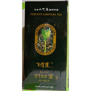 綠源寶 百信度 八丈島 明日葉茶 40包/盒 無防腐劑，無咖啡因，無茶鹼，老少皆可飲用