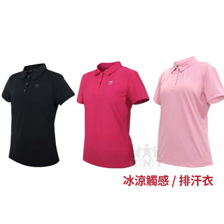 《TNT運動廣場》FIRE STAR 方元 女 冰涼觸感 反光 微彈 排汗衣 POLO衫 DL168 / DL369