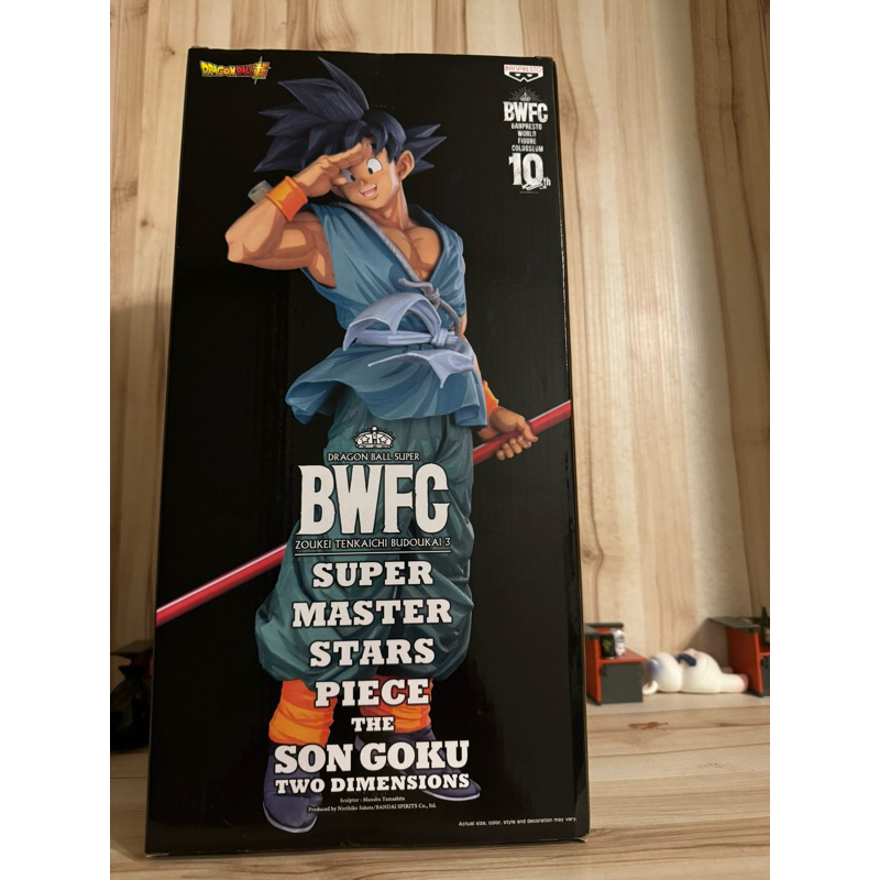 BWFC SMSP 海外限定 2D 漫畫色 再見悟空 展場限定