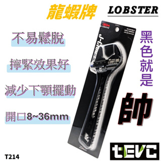 《tevc》發票 日本蝦牌 LOBSTER 極致黑 頂級 J-CRAFT99 W-ZERO 36MM JBUM36XGB