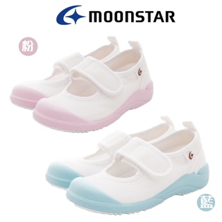 日本月星Moonstar機能童鞋 日本製絆帶室內鞋款024白粉.029白藍(中小童段)