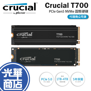 【熱銷款】Micron 美光 Crucial T700 M.2 Gen5 SSD 固態硬碟 1TB/2TB/4TB 光華