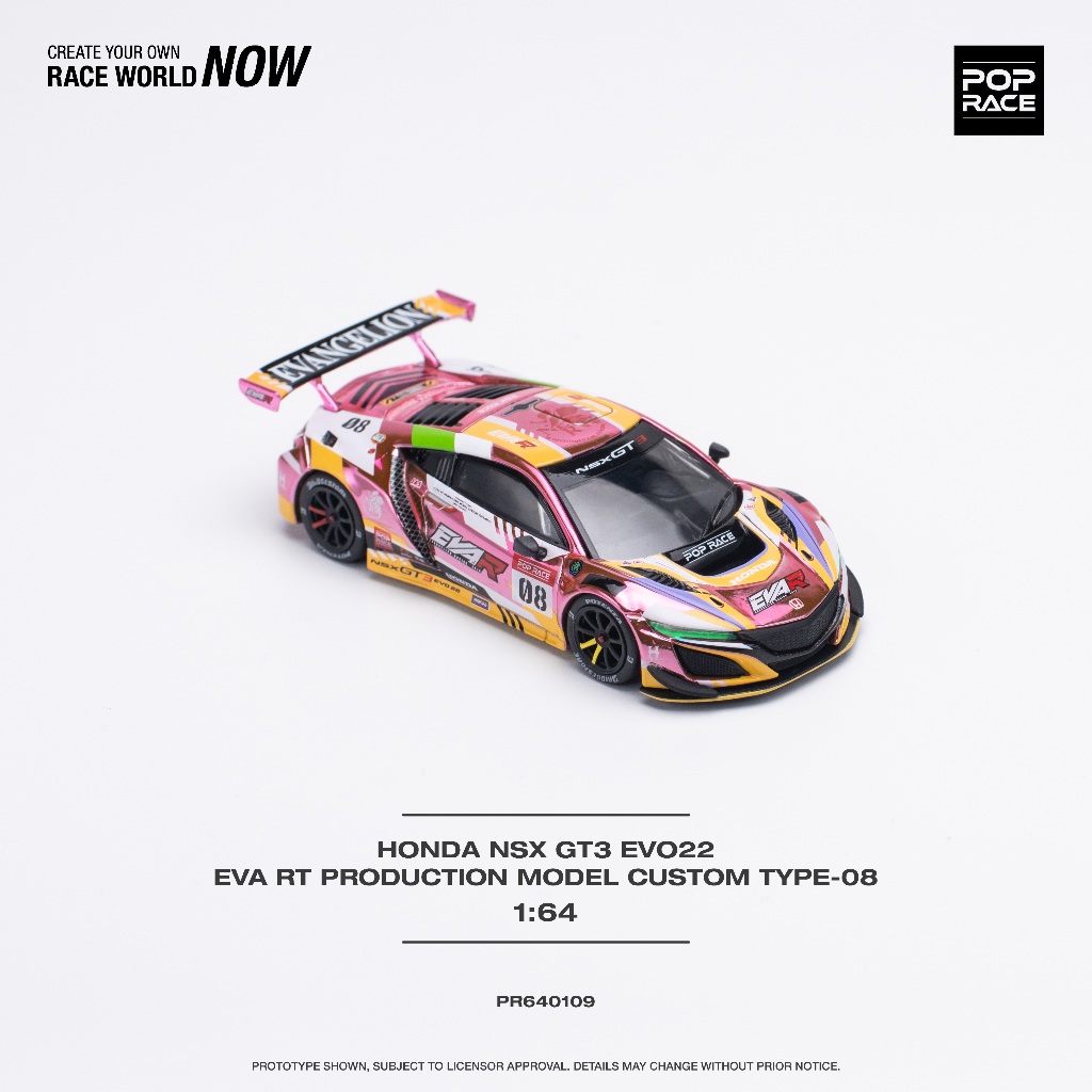 玩具偉富 預購24年第三季 POP RACE 本田 NSX GT3 EVO22 EVA 8號機 0507