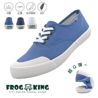 FROGKING MIT 臺灣製 女鞋 寧靜色系舒適手工免綁帶休閒鞋 懶人鞋 平底鞋 F-1289