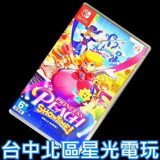【NS原版片】☆ Switch 碧姬公主 表演時刻！showtime 瑪利歐 ☆【中文版 中古二手商品】臺中星光電玩