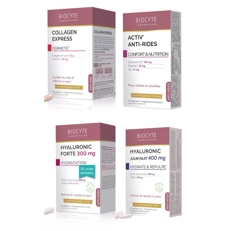 Biocyte 碧維斯 抗糖丸30入｜日夜配方高濃縮玻尿酸60入｜膠原蛋白180入｜加強版玻尿酸90入 法國🇫🇷原盒原裝