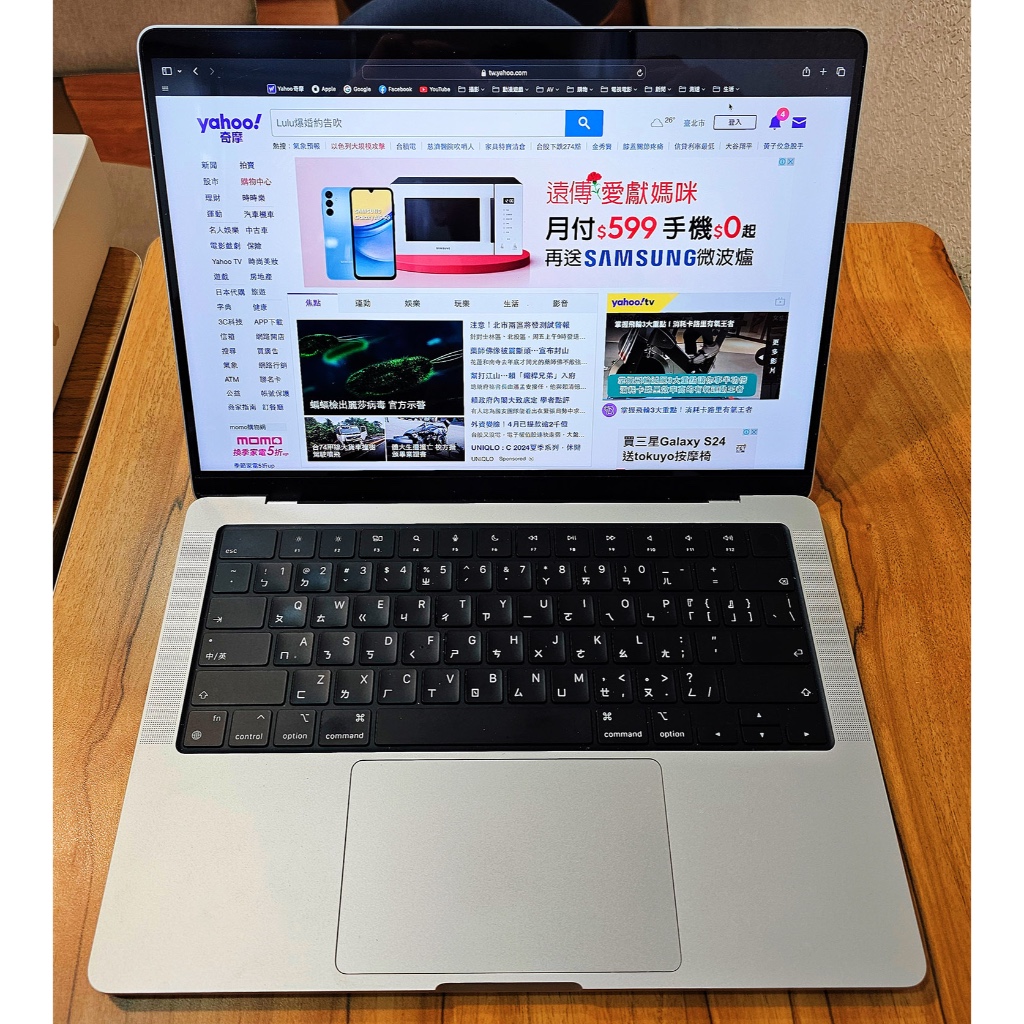 Applecare保固至2025/11/05 MacBook Pro 14吋 M1 Pro 16G 512G 銀色