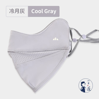 【NicoFun愛定做】 會微笑的口罩~冰絲涼感立體剪裁3D口罩 護眼角 高爾夫球 透氣 防曬(可水洗 可調式耳扣)