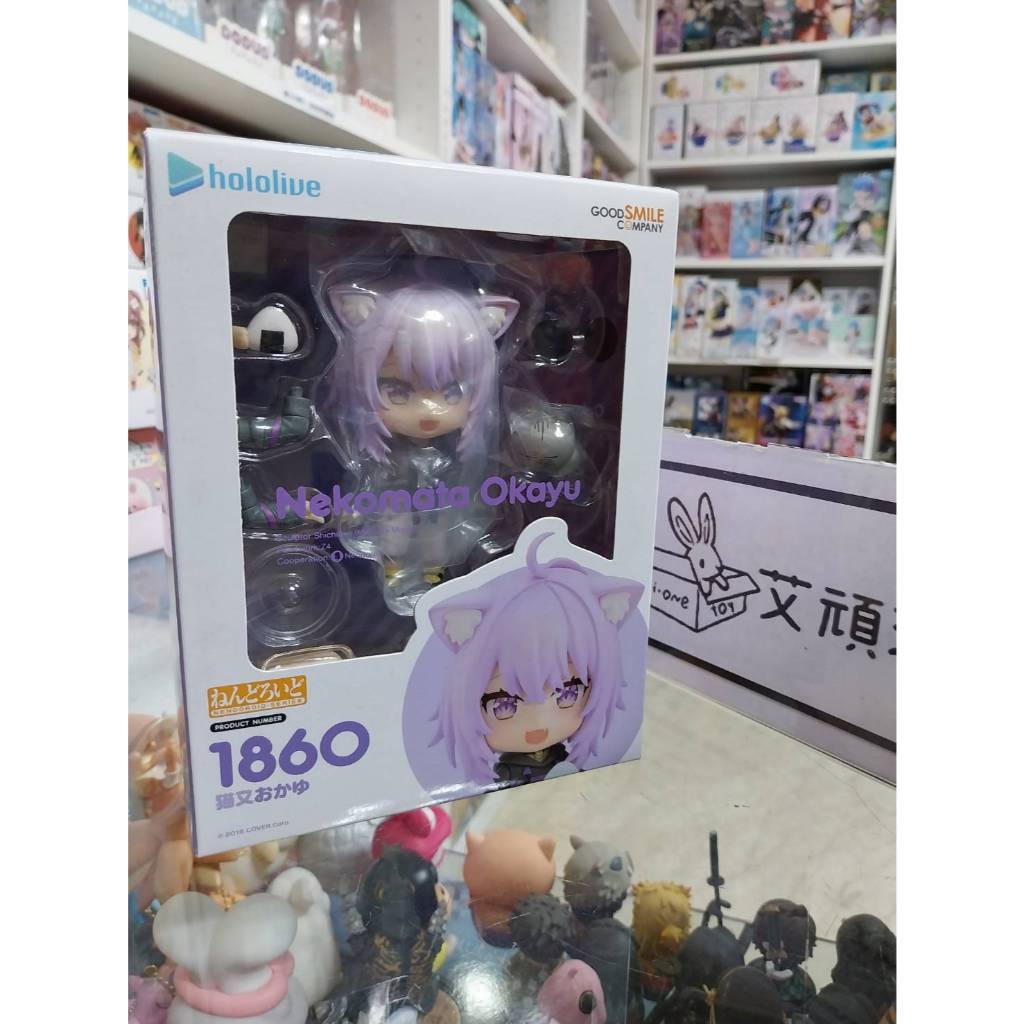 【艾頑玩具】『現貨』GSC 好微笑 黏土人 1860 vtuber hololive 貓又小粥 貓又 小粥 飯糰貓 貓娘