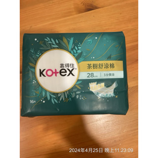 kotex 靠得住 茶樹舒涼棉 28cm 16片/包