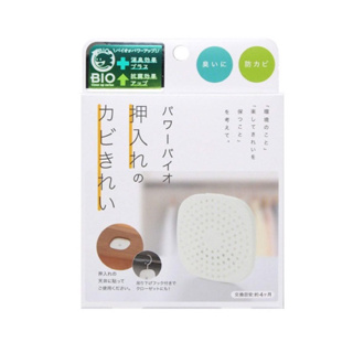 【雪莉企業社】日本COGIT Bio 長效防霉盒-櫥櫃 衣櫥用 現貨 免運