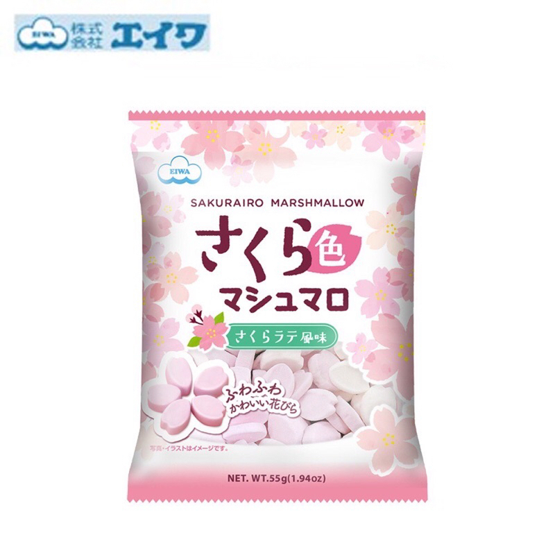 (低價好貨) 日本Eiwa 伊華 春天 櫻花造型 棉花糖55g