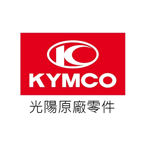 KYMCO光陽原廠零件 MXU150 沙灘車 大燈線組 前燈線組 單邊