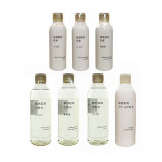 日本 MUJI 無印良品 敏感肌化妝水／乳液(高保濕/乳液型) 1罐裝 款式可選【小三美日】DS021347x