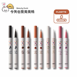 花洛莉亞FLORTTE 水果沙拉系列 眼線液筆 0.5ml - 台灣現貨【美美鴨旗艦店】