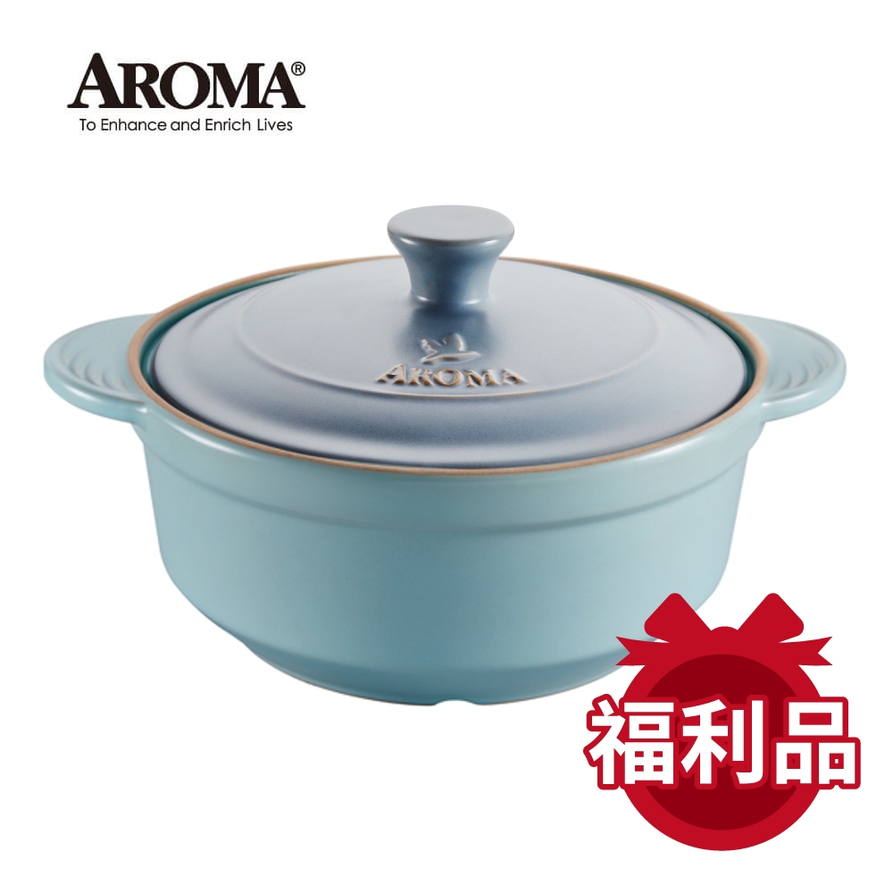 美國 AROMA 撞色頂級燉煮鍋 耐熱陶鍋 陶瓷鍋 湯鍋 - 2838ml (福利品)