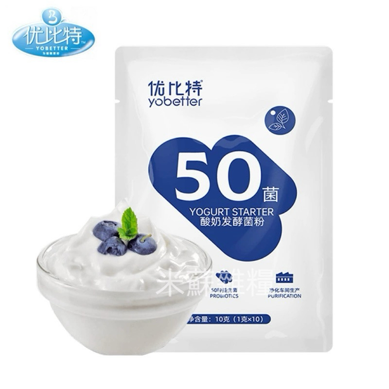 【快速出貨】優比特 50菌優格發酵粉1包（10入）