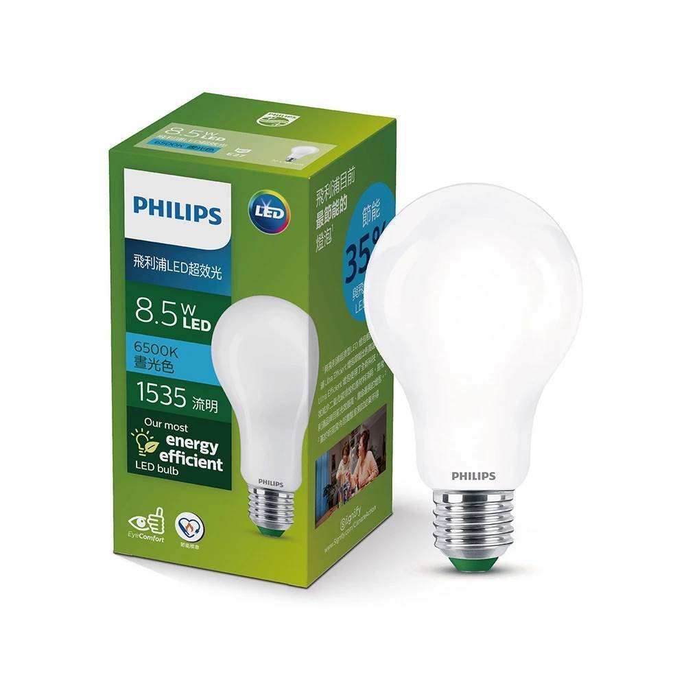 Philips飛利浦 8.5W 1535lm 超效光LED燈泡 PL856 PL853 E27節能標章 高雄永興照明