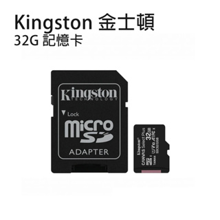 Kingston 金士頓 Canvas Select Plus microSDHC 32G 記憶卡