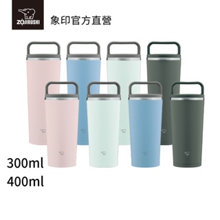 【ZOJIRUSHI 象印】超值2入組 一體式杯蓋隨行保溫杯(SX-JA30+SX-JA40)｜300ml+400ml