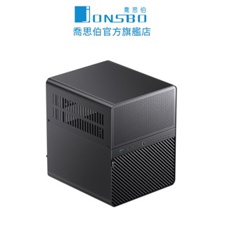 【Jonsbo】N3 鋁鎂合金機殼(ITX / NAS用 / 8硬碟 / 熱插拔 / SFX電源 /分艙設計/可裝塔扇)