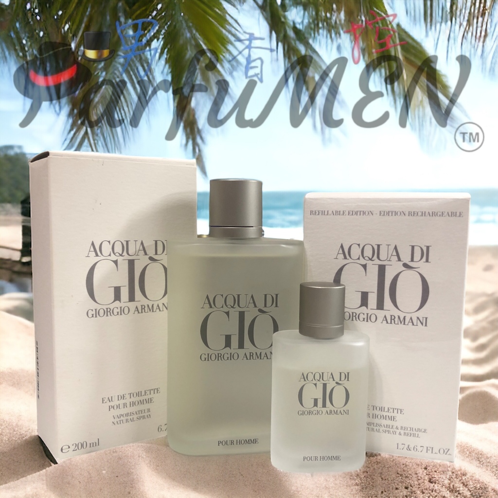 🧛‍♂️男香控㊣ 寄情水 男性淡香水 Acqua di Gio 試香