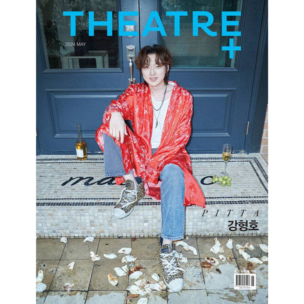 KPM-預購 Theatre+ (KOREA) 5月號 2024 封面 姜亨昊Pitta 韓國代購 Korea Popular Mall - 韓國雜誌周邊專賣店