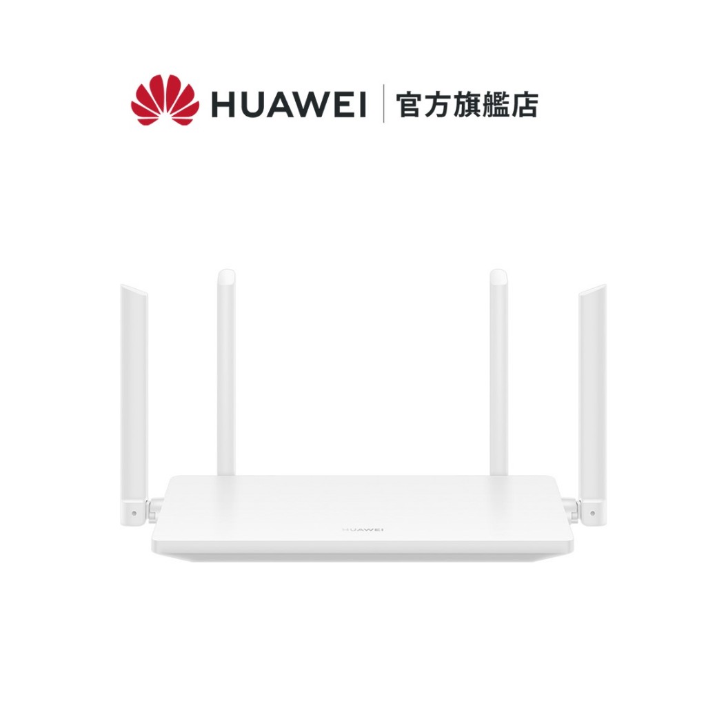 【HUAWEI華為-官方旗艦館】 WiFi 路由器 AX2 (送 華為摺疊後背包)