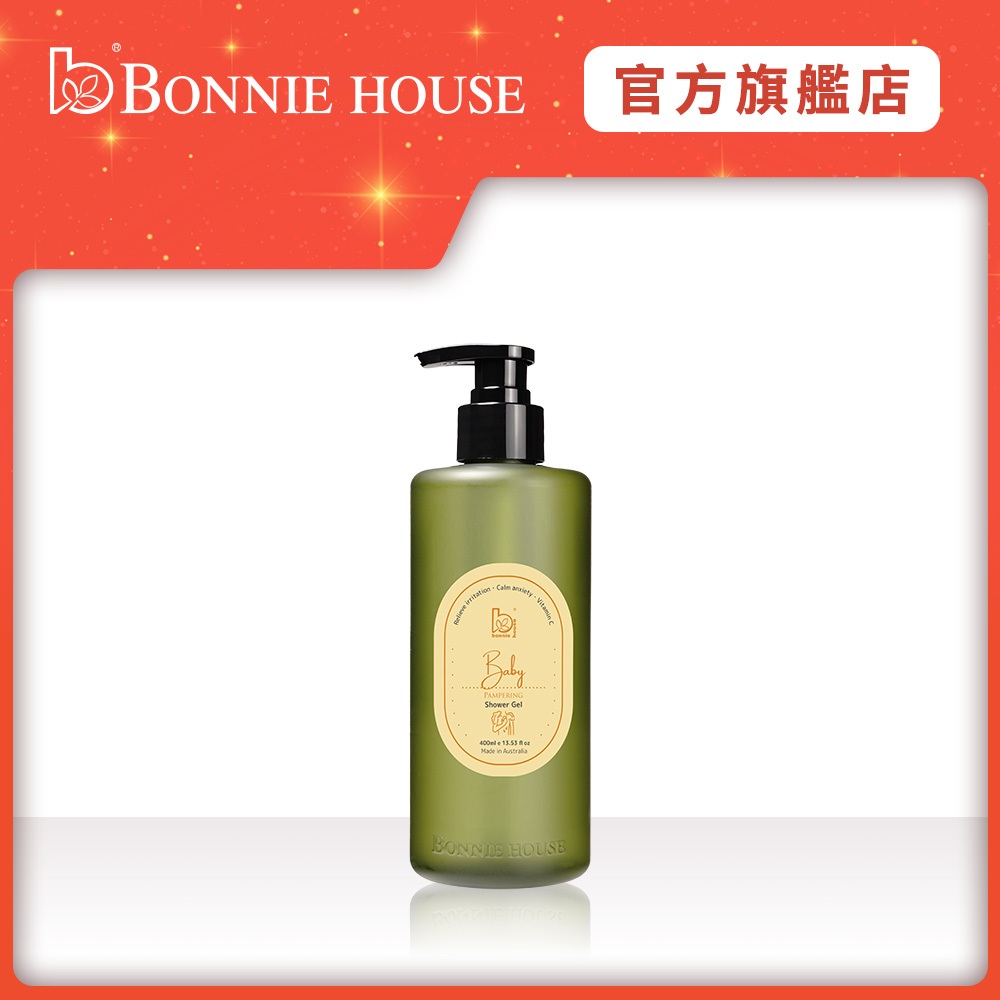 【Bonnie House 植享家】植想香甜給寶貝沐浴膠400ml｜官方直營